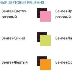 Кровать детская с бортом Малышка №2 (600*1400) ЛДСП в Ижевске - izhevsk.mebel24.online | фото 2
