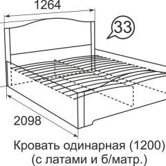 Кровать с латами Виктория 1200*2000 в Ижевске - izhevsk.mebel24.online | фото 3