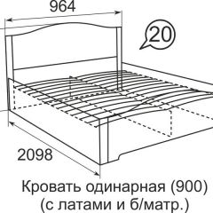 Кровать с латами Виктория 1200*2000 в Ижевске - izhevsk.mebel24.online | фото 5