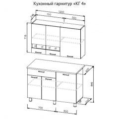 Кухонный гарнитур КГ-4 (1200) Белый/Дуб Сонома в Ижевске - izhevsk.mebel24.online | фото 3