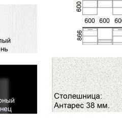 Кухонный гарнитур Кремона (2.4 м) в Ижевске - izhevsk.mebel24.online | фото 2