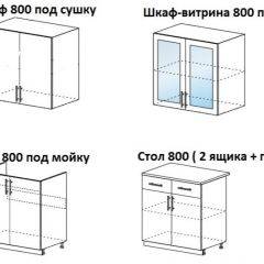 ЛИЗА-1 Кухонный гарнитур 1.6 в Ижевске - izhevsk.mebel24.online | фото 4