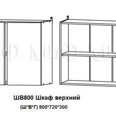 ЛИЗА-2 Кухонный гарнитур 1,6 Белый глянец холодный в Ижевске - izhevsk.mebel24.online | фото 5