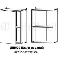 ЛИЗА-2 Кухонный гарнитур 1,7 Белый глянец холодный в Ижевске - izhevsk.mebel24.online | фото 5