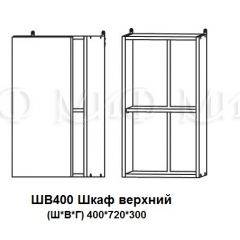 ЛИЗА-2 Кухонный гарнитур 1,7 Белый глянец холодный в Ижевске - izhevsk.mebel24.online | фото 9