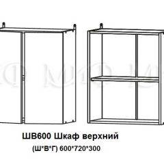 ЛИЗА-2 Кухонный гарнитур 1,8 Белый глянец холодный в Ижевске - izhevsk.mebel24.online | фото 5