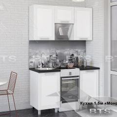 Кухонный гарнитур Монро 1.5 (Белый/MF07) в Ижевске - izhevsk.mebel24.online | фото