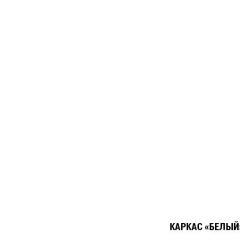 Кухонный гарнитур Ноктюрн лайт 1200 мм в Ижевске - izhevsk.mebel24.online | фото 5