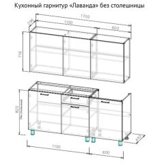 ЛАВАНДА Кухонный гарнитур 1.7 м (без столешницы) Дуб Золотой в Ижевске - izhevsk.mebel24.online | фото 2