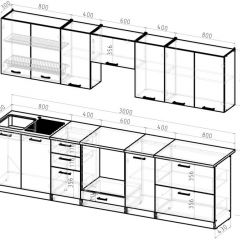 Кухонный гарнитур Янтарь экстра 3000 мм в Ижевске - izhevsk.mebel24.online | фото 2