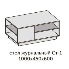 Квадро СТ-1 Стол журнальный (ЛДСП графит-дуб крафт золотой) в Ижевске - izhevsk.mebel24.online | фото 2