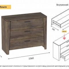 МАЛЬТА МС Спальный гарнитур (Таксония) в Ижевске - izhevsk.mebel24.online | фото 5