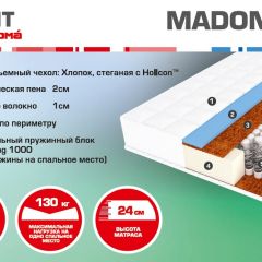 Матрас Madonna (1600*2000*240) серия HIT в Ижевске - izhevsk.mebel24.online | фото