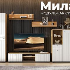 МИЛАН Гостиная (Белый матовый) модульная в Ижевске - izhevsk.mebel24.online | фото