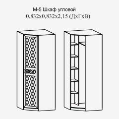 Модульная прихожая Париж  (ясень шимо свет/серый софт премиум) в Ижевске - izhevsk.mebel24.online | фото 11