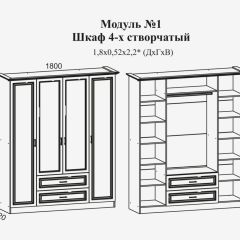 Модульная спальня Женева (ЛДСП белый/МДФ софт светлый с патиной золото) в Ижевске - izhevsk.mebel24.online | фото 4