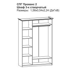 Модульная спальня Прованс-2 (Итальянский орех/Груша с платиной черной) в Ижевске - izhevsk.mebel24.online | фото 3