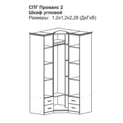 Модульная спальня Прованс-2 (Итальянский орех/Груша с платиной черной) в Ижевске - izhevsk.mebel24.online | фото 4