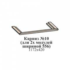 Молодежная ЭЙМИ (модульная) Бодега белая/патина серебро в Ижевске - izhevsk.mebel24.online | фото 19