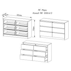 МОРИ МК 1200.6 Комод (белый) в Ижевске - izhevsk.mebel24.online | фото 2