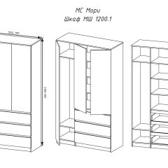 МОРИ МШ 1200.1 Шкаф (белый) в Ижевске - izhevsk.mebel24.online | фото 3