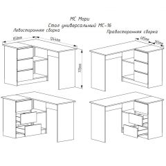 МОРИ МС-16 Стол угловой УНИ (графит) в Ижевске - izhevsk.mebel24.online | фото 3