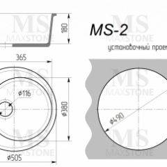 Мойка кухонная MS-2 (D505) в Ижевске - izhevsk.mebel24.online | фото 4