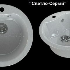 Мойка кухонная MS-3 (D470) в Ижевске - izhevsk.mebel24.online | фото 6