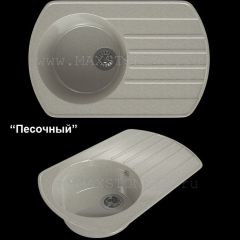 Мойка кухонная MS-9 (775х495) в Ижевске - izhevsk.mebel24.online | фото 4