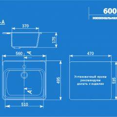 Мойка кухонная ULGRAN U-104 (560*495) в Ижевске - izhevsk.mebel24.online | фото 14