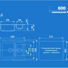 Мойка кухонная ULGRAN U-106 (600*485) в Ижевске - izhevsk.mebel24.online | фото 2