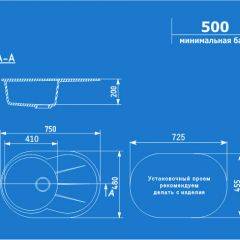 Мойка кухонная ULGRAN U-503 (750*480) в Ижевске - izhevsk.mebel24.online | фото 2