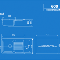 Мойка кухонная ULGRAN U-506 (770*495) в Ижевске - izhevsk.mebel24.online | фото 2