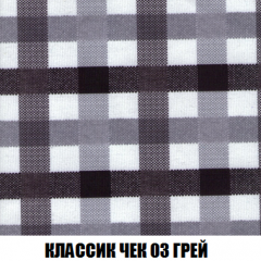 Мягкая мебель Арабелла (модульный) ткань до 300 в Ижевске - izhevsk.mebel24.online | фото 23