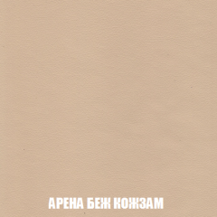 Мягкая мебель Арабелла (модульный) ткань до 300 в Ижевске - izhevsk.mebel24.online | фото 25