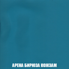 Мягкая мебель Арабелла (модульный) ткань до 300 в Ижевске - izhevsk.mebel24.online | фото 26