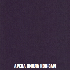 Мягкая мебель Арабелла (модульный) ткань до 300 в Ижевске - izhevsk.mebel24.online | фото 28