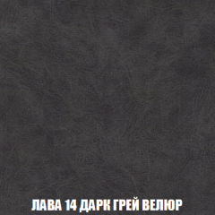 Мягкая мебель Арабелла (модульный) ткань до 300 в Ижевске - izhevsk.mebel24.online | фото 43