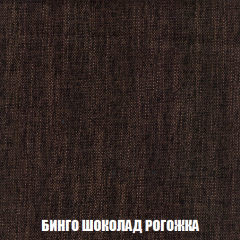 Мягкая мебель Арабелла (модульный) ткань до 300 в Ижевске - izhevsk.mebel24.online | фото 71