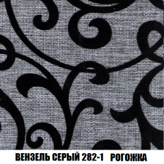 Мягкая мебель Арабелла (модульный) ткань до 300 в Ижевске - izhevsk.mebel24.online | фото 73