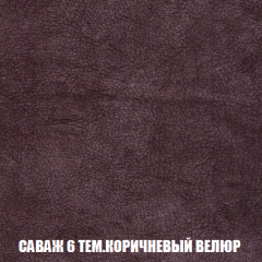 Мягкая мебель Арабелла (модульный) ткань до 300 в Ижевске - izhevsk.mebel24.online | фото 82