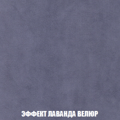 Мягкая мебель Арабелла (модульный) ткань до 300 в Ижевске - izhevsk.mebel24.online | фото 91