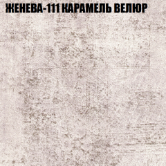 Мягкая мебель Брайтон (модульный) ткань до 400 в Ижевске - izhevsk.mebel24.online | фото 23