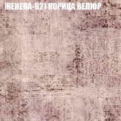 Мягкая мебель Брайтон (модульный) ткань до 400 в Ижевске - izhevsk.mebel24.online | фото 26