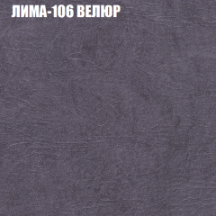 Мягкая мебель Брайтон (модульный) ткань до 400 в Ижевске - izhevsk.mebel24.online | фото 33