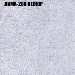 Мягкая мебель Брайтон (модульный) ткань до 400 в Ижевске - izhevsk.mebel24.online | фото 34