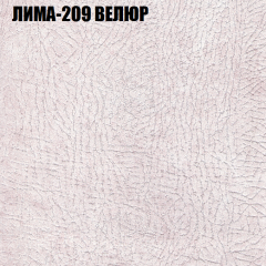 Мягкая мебель Брайтон (модульный) ткань до 400 в Ижевске - izhevsk.mebel24.online | фото 35