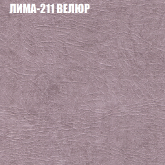 Мягкая мебель Брайтон (модульный) ткань до 400 в Ижевске - izhevsk.mebel24.online | фото 36