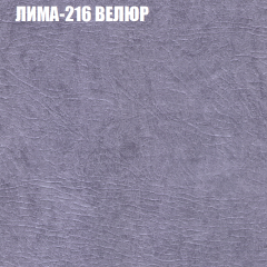 Мягкая мебель Брайтон (модульный) ткань до 400 в Ижевске - izhevsk.mebel24.online | фото 37