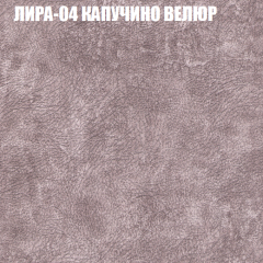 Мягкая мебель Брайтон (модульный) ткань до 400 в Ижевске - izhevsk.mebel24.online | фото 39